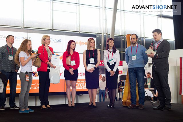 ECOM Expo